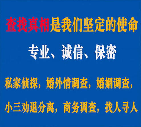 关于榆中锐探调查事务所